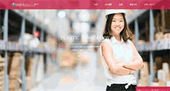 Desktop Screenshot of isida.com